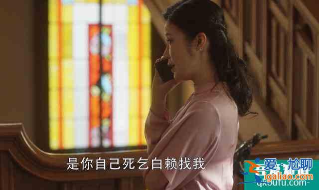 三十而已：顾佳混太太圈翻车，开撕李太太虽解气，情商却掉线了？