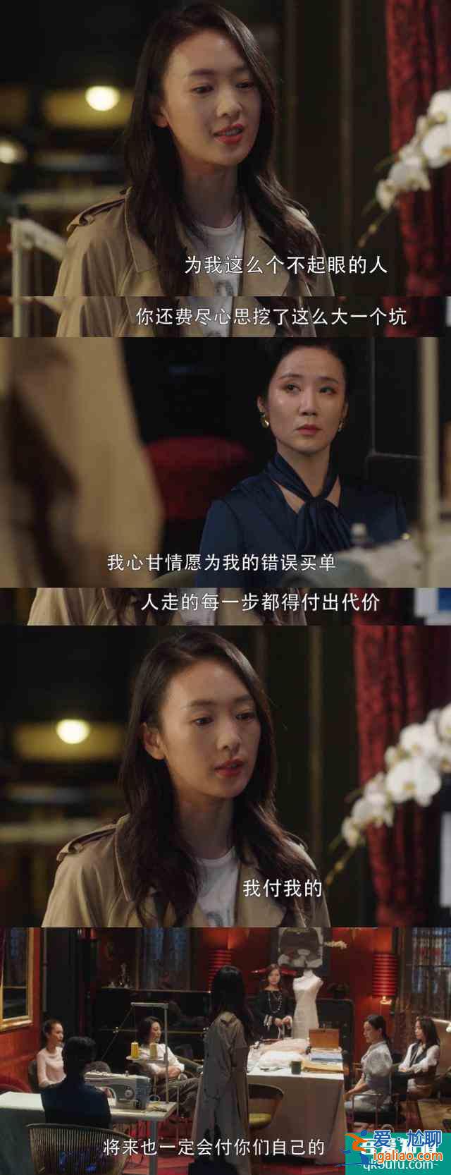 三十而已：顾佳混太太圈翻车，开撕李太太虽解气，情商却掉线了？
