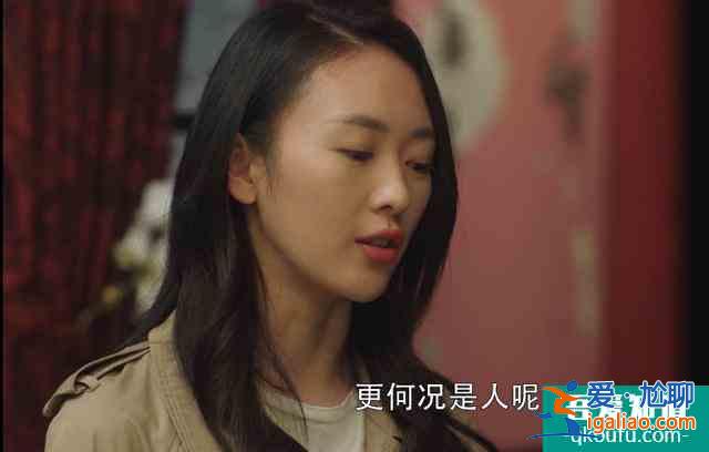 三十而已：顾佳混太太圈翻车，开撕李太太虽解气，情商却掉线了？