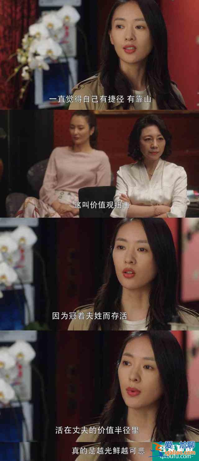 三十而已：顾佳混太太圈翻车，开撕李太太虽解气，情商却掉线了？