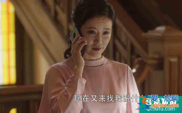 三十而已：顾佳混太太圈翻车，开撕李太太虽解气，情商却掉线了？