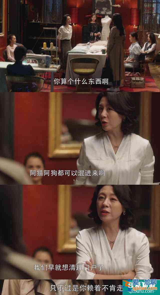 三十而已：顾佳混太太圈翻车，开撕李太太虽解气，情商却掉线了？