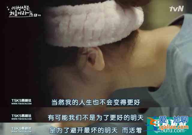 三十而已？三十而立？你的30岁是怎么度过的？？