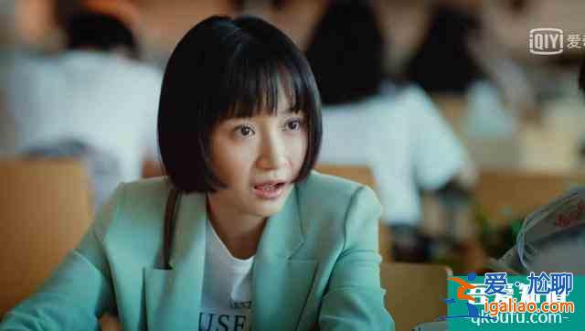 《二十不惑》姜小果明明是个正能量代表，为什么很多人讨厌她？？