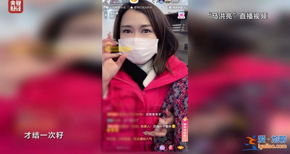 “儿子”们专门骗老人买神药？