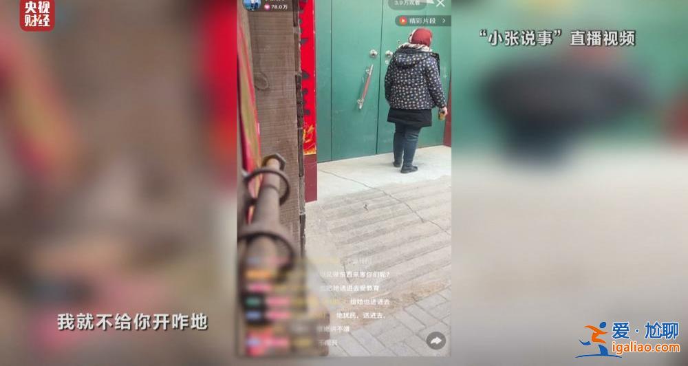 “儿子”们专门骗老人买神药？