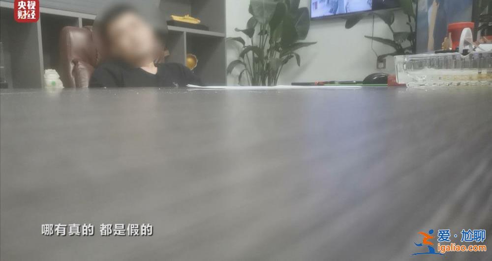 “儿子”们专门骗老人买神药？