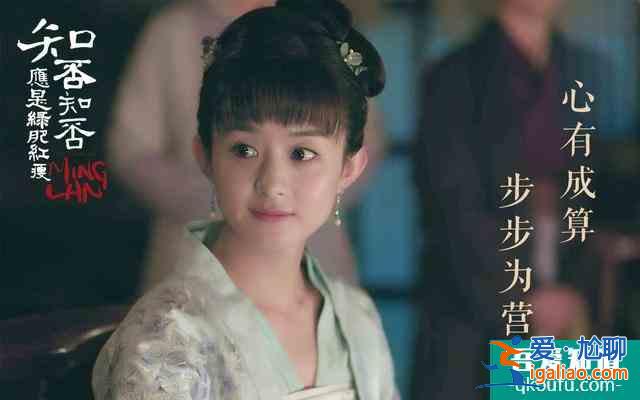 《知否》原著：明兰的处事生活哲学，给所有女人都上了一课？