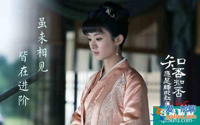 《知否》原著：明兰的处事生活哲学，给所有女人都上了一课？