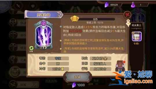 元素方尖巫术师技能该怎么进行搭配？巫术师技能搭配推荐与建议？