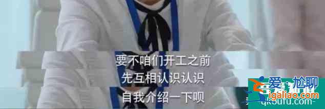 《二十不惑》姜小果学历被歧视，揭露职场扎心真相？