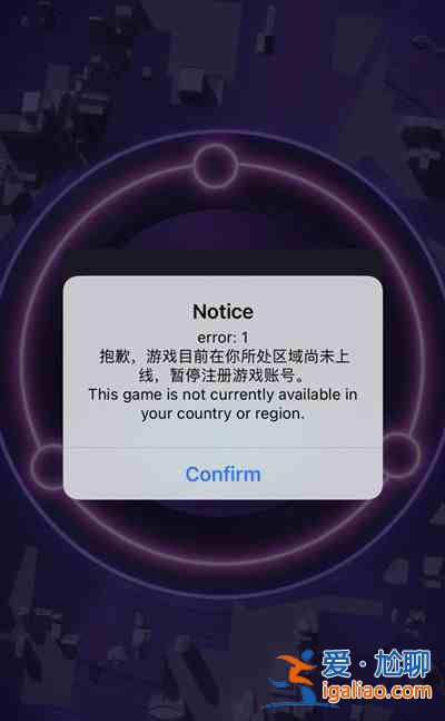 神觉者国际服注册暂停怎么解决？国际服注册暂停异常解析建议与推荐？