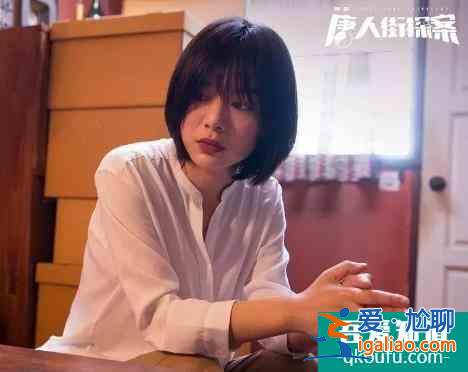 网剧《唐人街探案》刷屏，邱泽人设洗白，女配角颜值演技都在线？