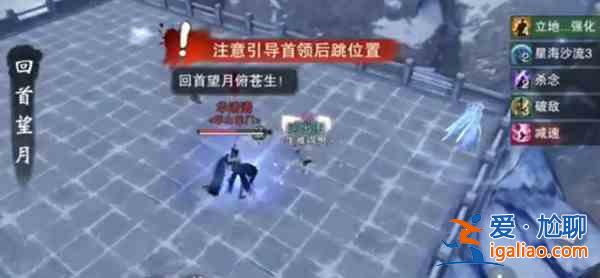 一梦江湖登峰造极活动怎么玩？登峰造极活动玩法指南与推荐？