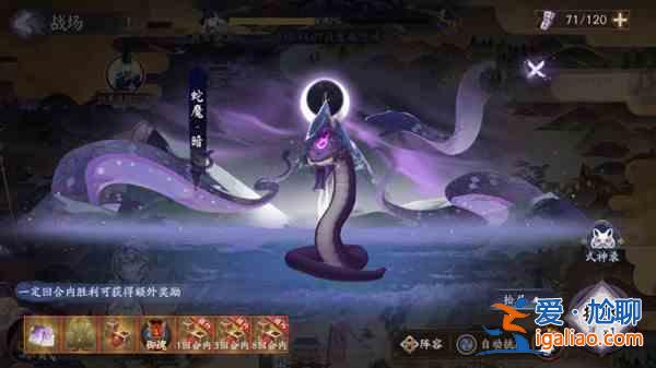 阴阳师战场巡逻怎么通关？战场巡逻通关打法思路分析与技巧分享？