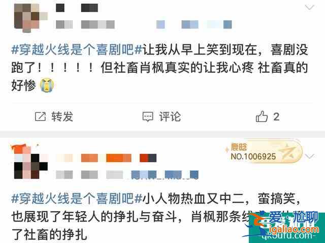 鹿晗变“颓“，吴磊女装、宋妍霏土，《穿越火线》变形计实锤？