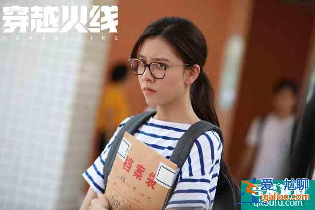 鹿晗变“颓“，吴磊女装、宋妍霏土，《穿越火线》变形计实锤？