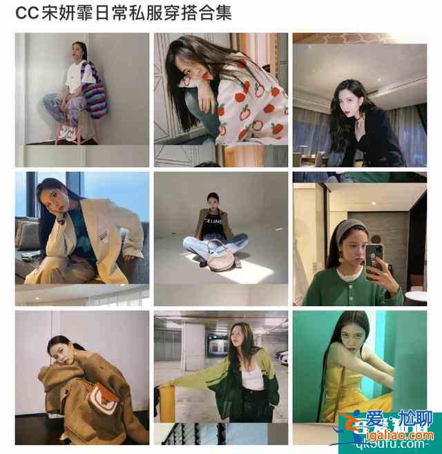 鹿晗变“颓“，吴磊女装、宋妍霏土，《穿越火线》变形计实锤？