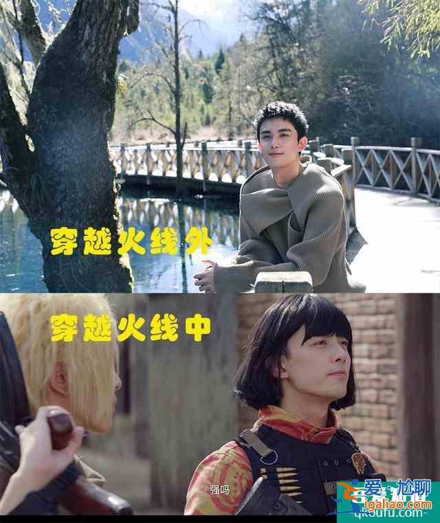 鹿晗变“颓“，吴磊女装、宋妍霏土，《穿越火线》变形计实锤？