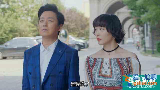 《爱我就别想太多》大结局，他的爱情以悲剧收场，大家却拍手称快？