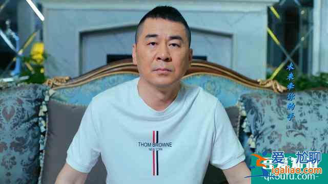 《爱我就别想太多》大结局，他的爱情以悲剧收场，大家却拍手称快？