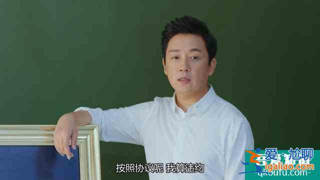 《爱我就别想太多》大结局，他的爱情以悲剧收场，大家却拍手称快？