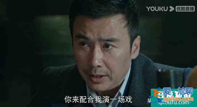 被删8集，反派智商低，柳云龙的《胜算》失算了？