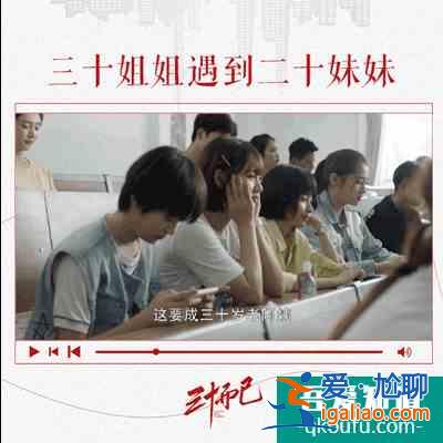 关晓彤做回“北京大妞”，《二十不惑》演出人间真实？