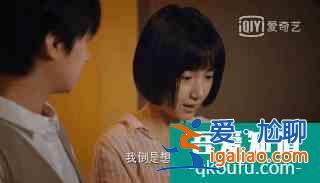 《二十不惑》，当代毕业生的人间真实？