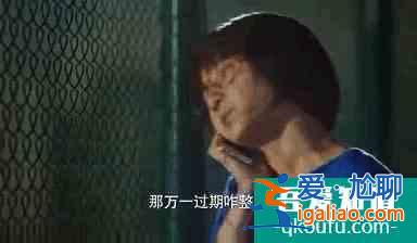 关晓彤做回“北京大妞”，《二十不惑》演出人间真实？