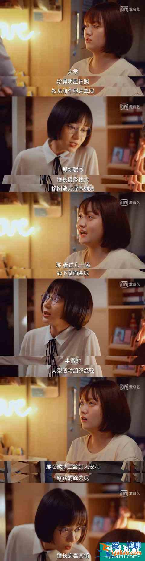 《二十不惑》，当代毕业生的人间真实？
