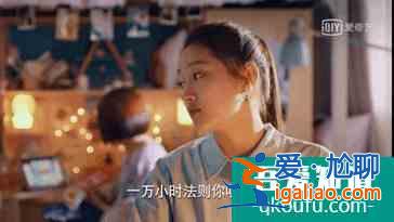 《二十不惑》，当代毕业生的人间真实？