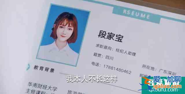 《二十不惑》，当代毕业生的人间真实？