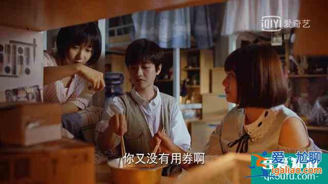 关晓彤做回“北京大妞”，《二十不惑》演出人间真实？