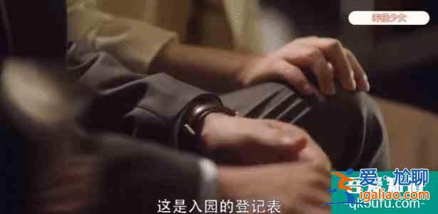 照进现实的《三十而已》？