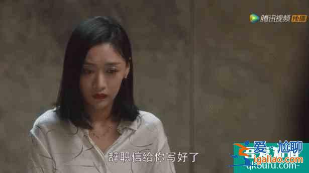 照进现实的《三十而已》？