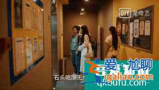《二十不惑》，当代毕业生的人间真实？