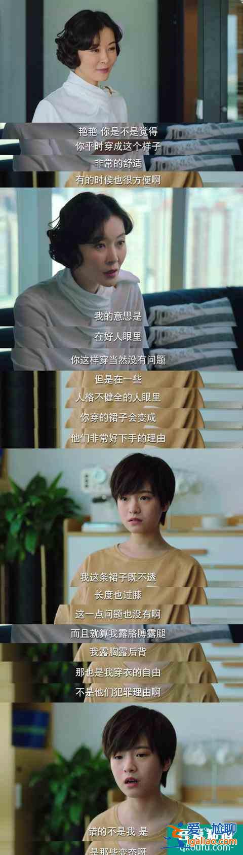 《二十不惑》，当代毕业生的人间真实？