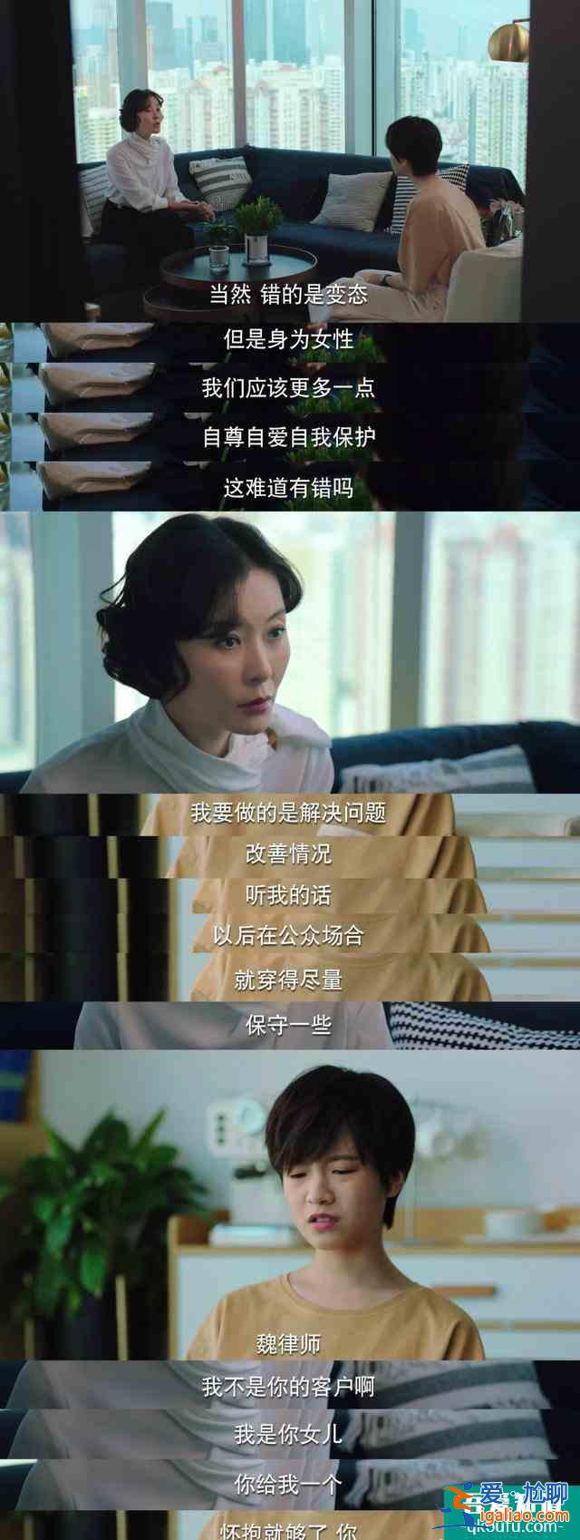 《二十不惑》，当代毕业生的人间真实？