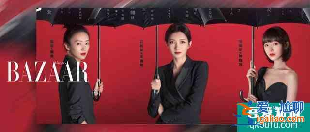 照进现实的《三十而已》？