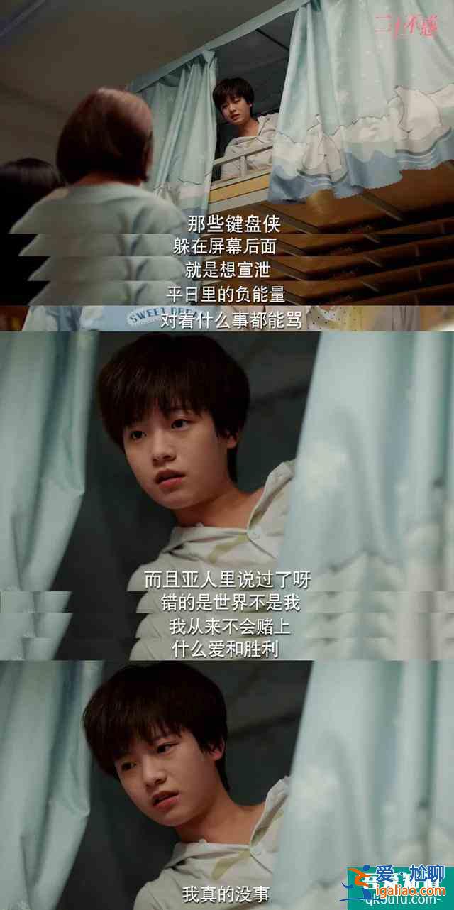 《二十不惑》，当代毕业生的人间真实？