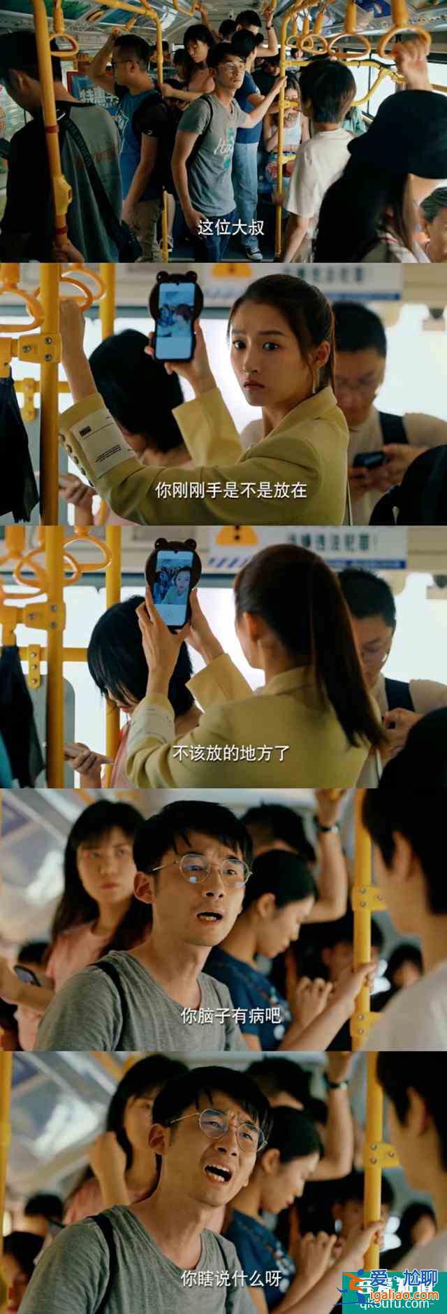 关晓彤做回“北京大妞”，《二十不惑》演出人间真实？