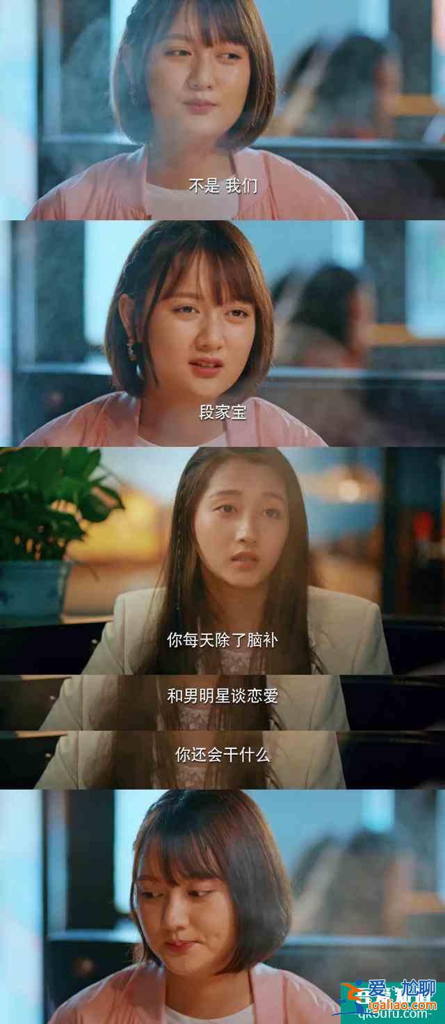 关晓彤做回“北京大妞”，《二十不惑》演出人间真实？