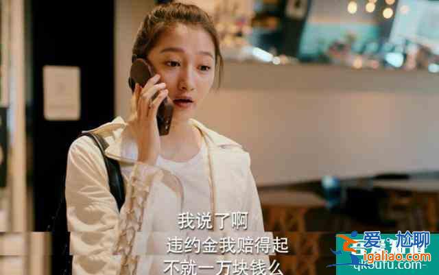 总局脱水收视率：《二十不惑》仅有0.43%，排名为何不如《胜算》？