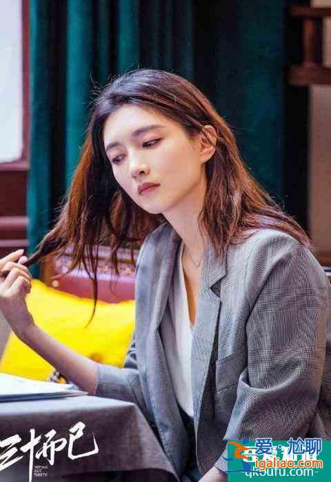 《三十而已》三十岁女人的别样生活？
