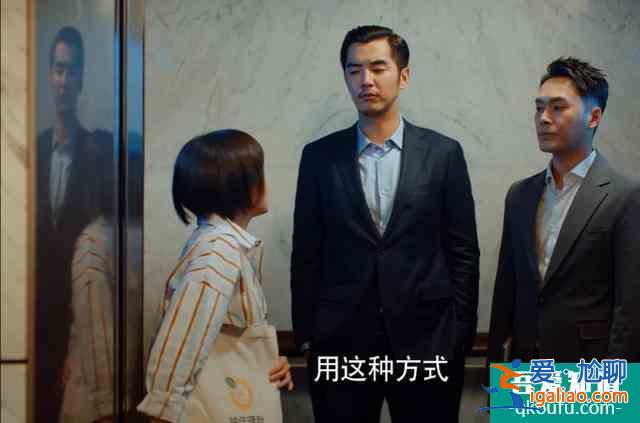 跟着《二十不惑》看职场，公平不是抱怨来的，是靠实力争取的？
