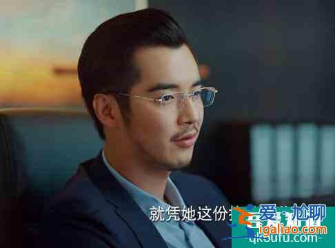 跟着《二十不惑》看职场，公平不是抱怨来的，是靠实力争取的？