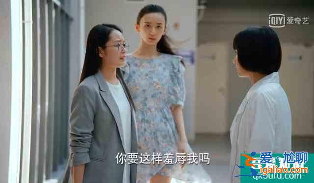 《二十不惑》王薇：让我一次又怎了？借钱不还道德绑架还有理了？？