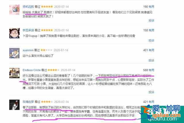 《二十不惑》王薇：让我一次又怎了？借钱不还道德绑架还有理了？？