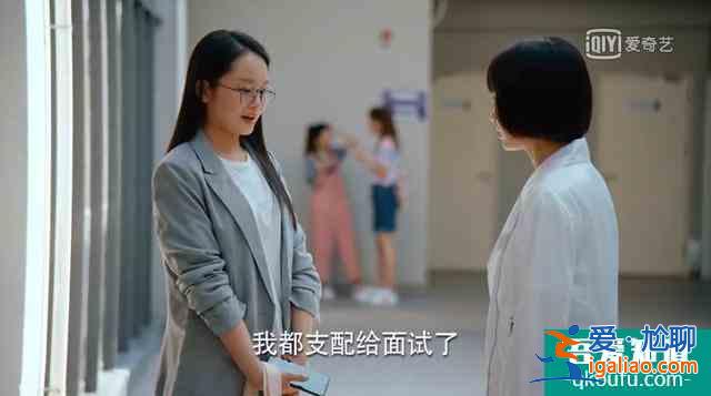《二十不惑》王薇：让我一次又怎了？借钱不还道德绑架还有理了？？